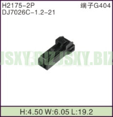 JSXY-H2175-2P