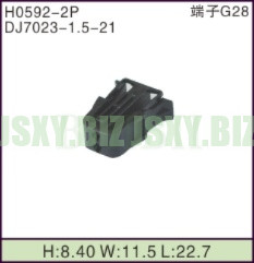 JSXY-H0592-2P