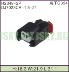 JSXY-H2349-2P