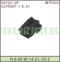 JSXY-H0720-2P