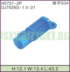 JSXY-H0721-2P