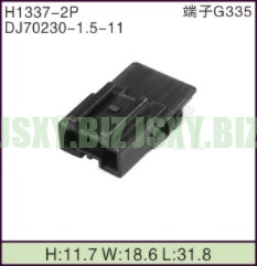 JSXY-H1337-2P