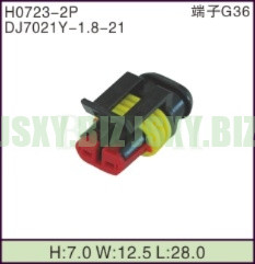 JSXY-H0723-2P