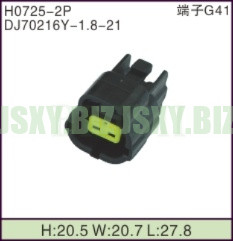 JSXY-H0725-2P