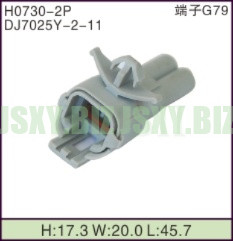 JSXY-H0730-2P