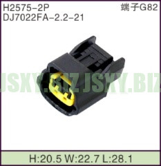 JSXY-H2575-2P