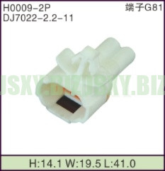 JSXY-H0009-2P