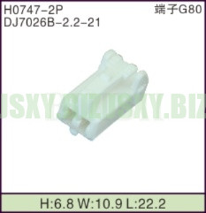 JSXY-H0747-2P