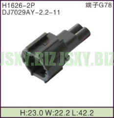 JSXY-H1626-2P