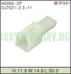 JSXY-H0062-2P