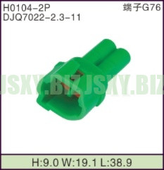 JSXY-H0104-2P