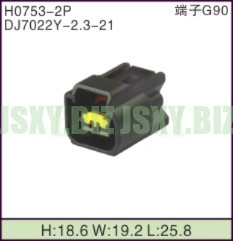 JSXY-H0753-2P