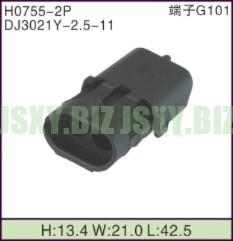 JSXY-H0755-2P