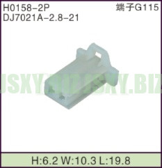 JSXY-H0158-2P