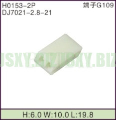 JSXY-H0153-2P