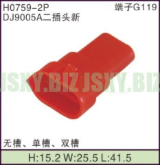 JSXY-H0759-2P