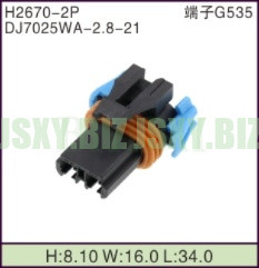 JSXY-H2670-2P