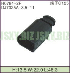 JSXY-H0784-2P