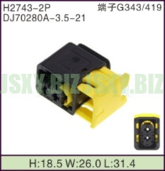 JSXY-H2743-2P