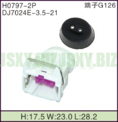 JSXY-H0797-2P