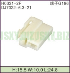 JSXY-H0331-2P