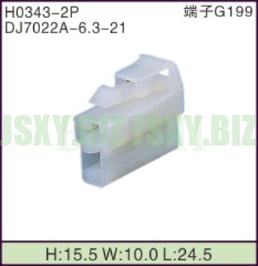 JSXY-H0343-2P