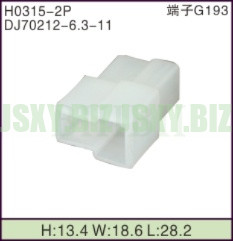 JSXY-H0315-2P