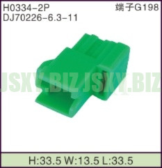 JSXY-H0334-2P