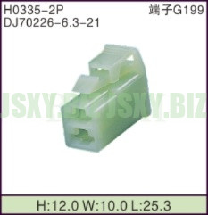 JSXY-H0335-2P