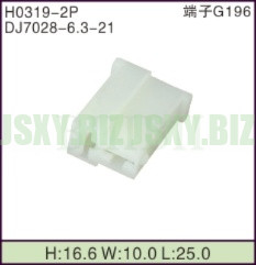 JSXY-H0319-2P