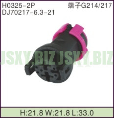 JSXY-H0325-2P