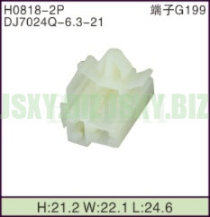 JSXY-H0818-2P