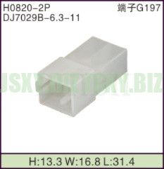 JSXY-H0820-2P