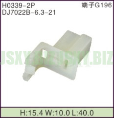 JSXY-H0339-2P