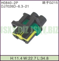 JSXY-H0840-2P