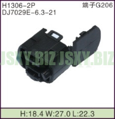 JSXY-H1306-2P