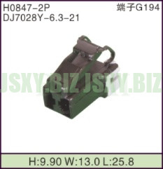 JSXY-H0847-2P