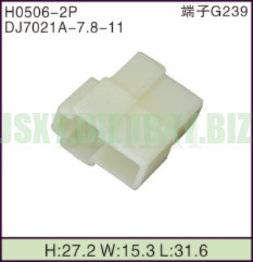 JSXY-H0506-2P