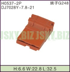 JSXY-H0537-2P