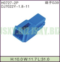 JSXY-H0727-2P