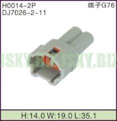 JSXY-H0014-2P