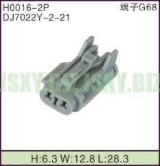 JSXY-H0016-2P