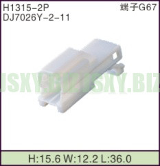 JSXY-H1315-2P