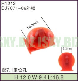 JSXY-H1212