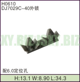 JSXY-H0610