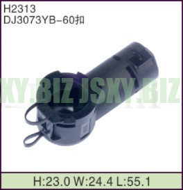 JSXY-H2313