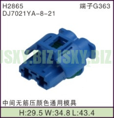 JSXY-H2865